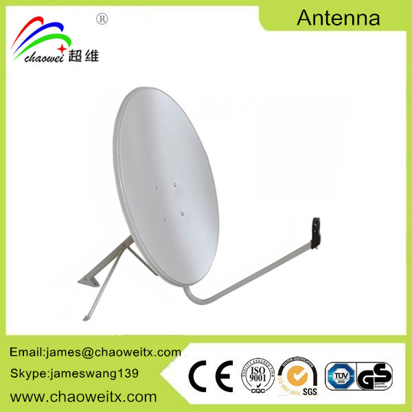 75cm Satellite Antenna (KU75)