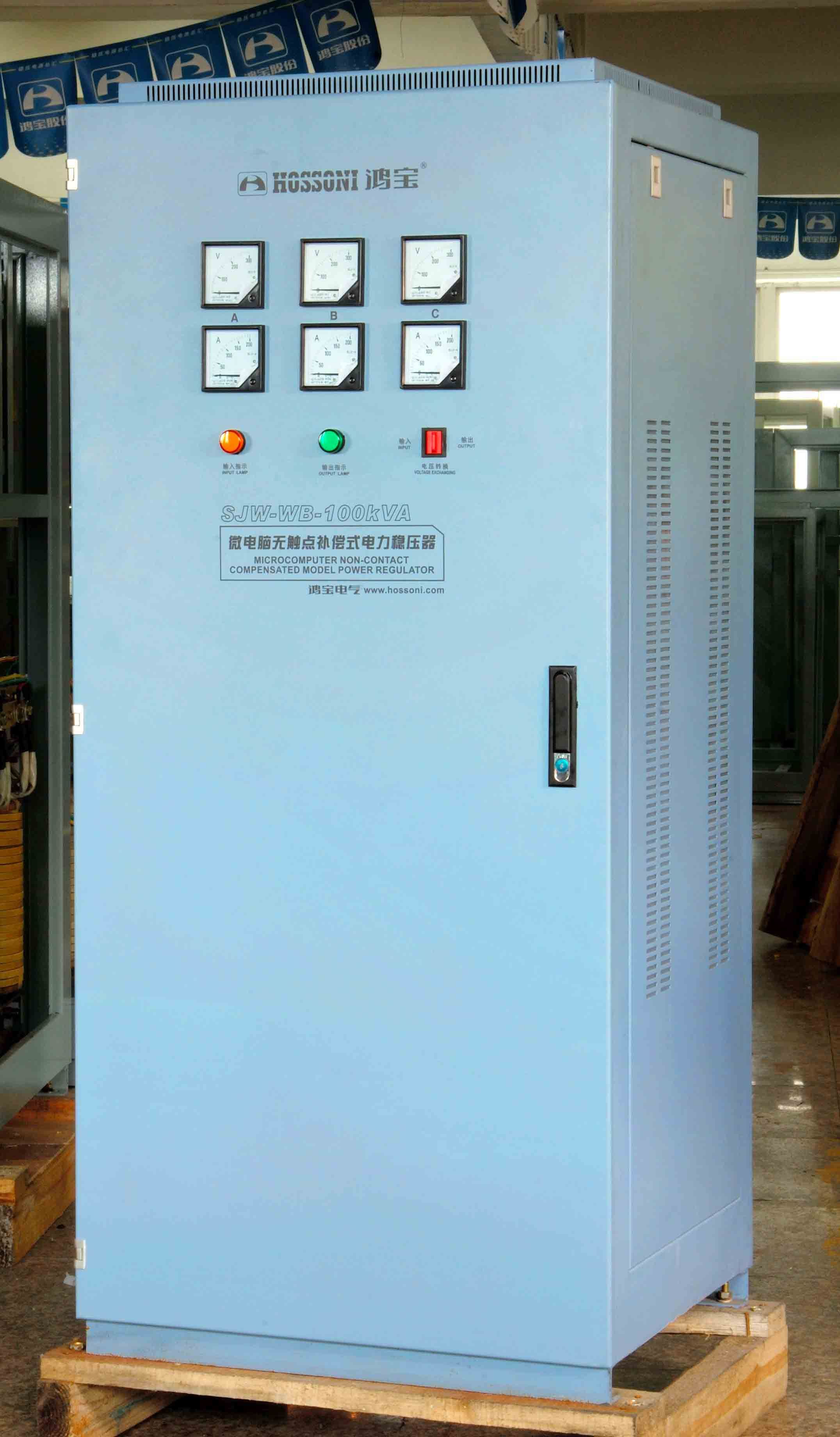 DJW-WB, SJW-WB Series Single Phase and Three Phase Microcomputer Contactless Compensation Voltage Stabilizer 100k