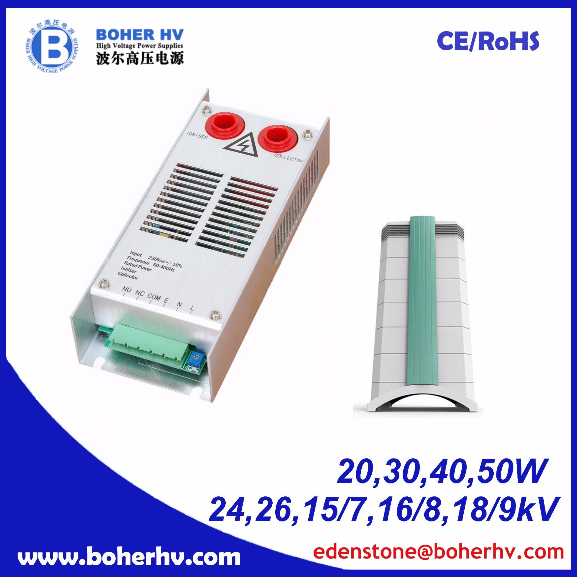 High Voltage Ventilation Purification Power Supplies with UK technology CF01B