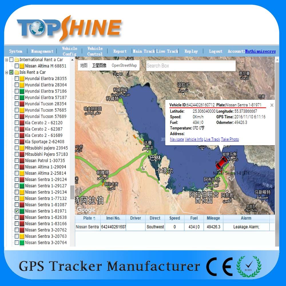 High Performance and Multifunctional GPS Tracking Software Platform