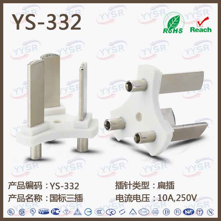 China Power 3 Flat Pin Plug