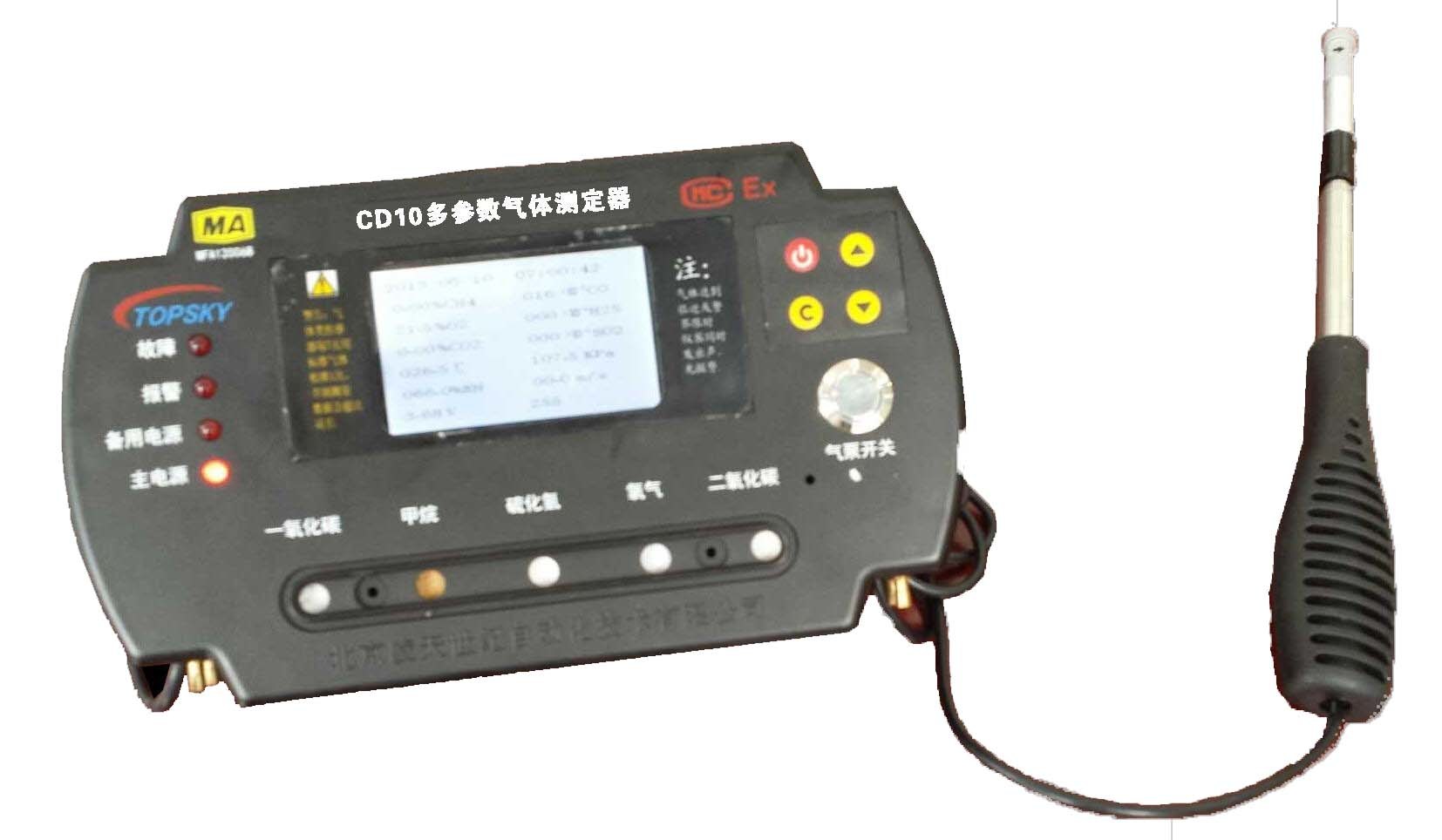 Highly Integrated Portable Instrumentation Measure Multi Gas and Air Quality
