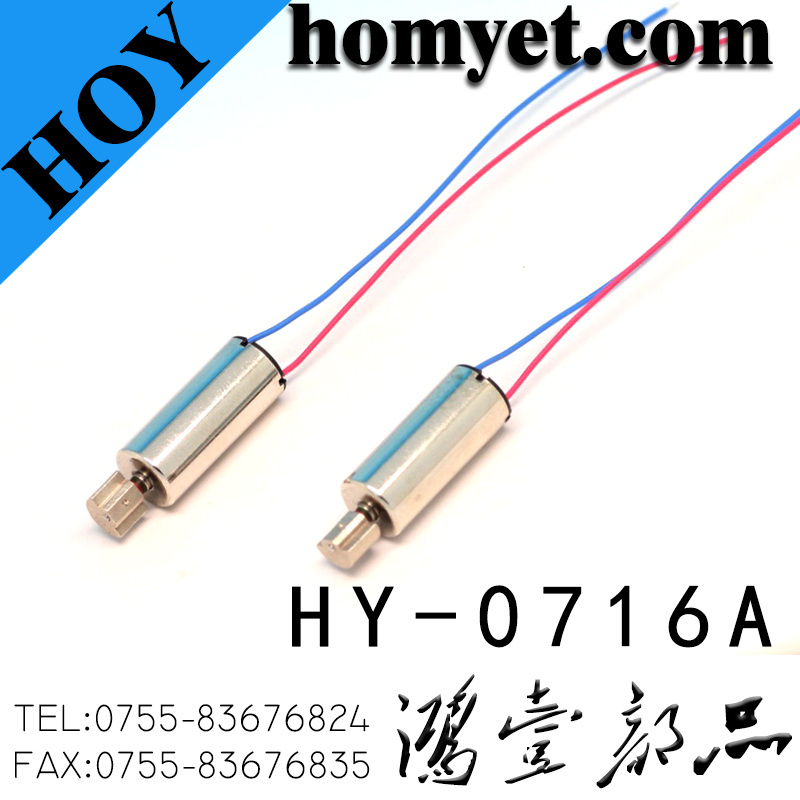Professional Airplane Model Mini Vibration Motor with 60mm Wire (HY-0716A)