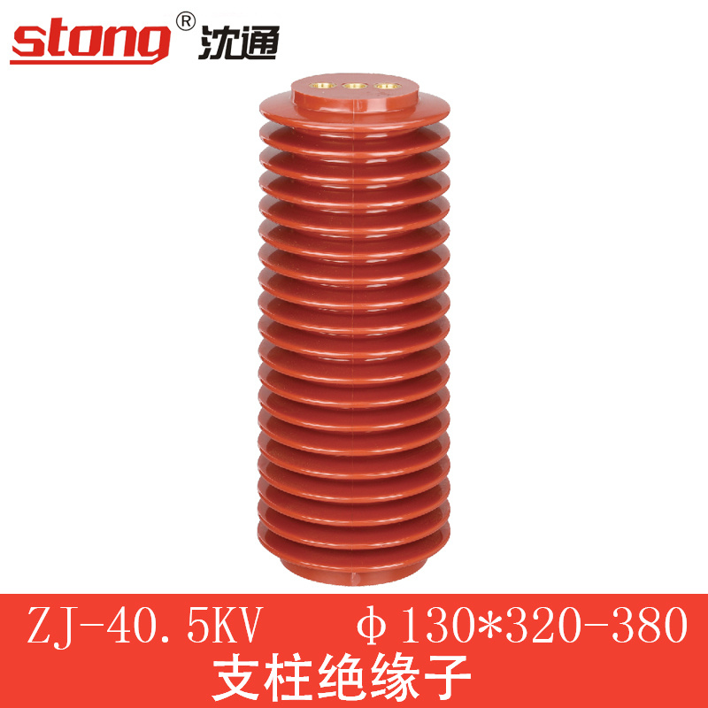 Zj40.5 Power Transmission Accessories High Voltage Support Insulation