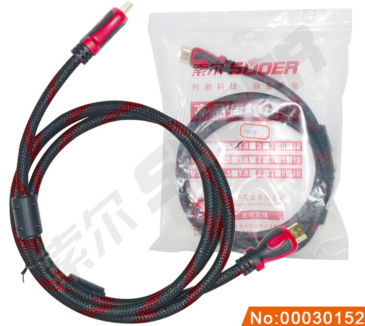 Suoer Braided Wire HDMI to HDMI Double Loop AV Cable (AV-HD04-1.5M-Braided-Double Loop-Polybag Packing)