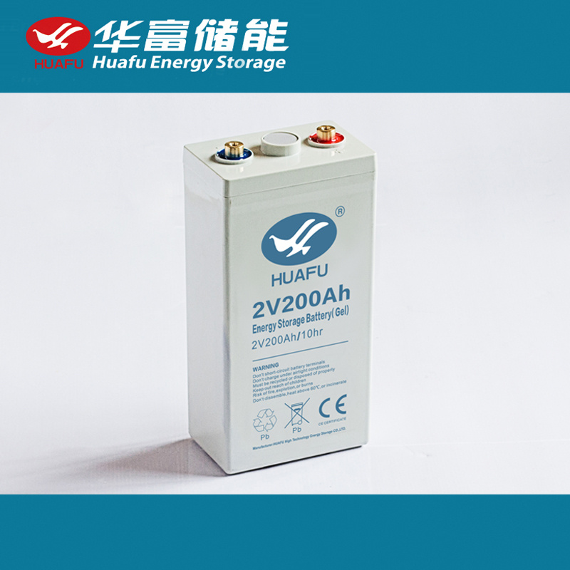 2V200ah High Quality Sealed Maintenance Free Lead Acid Battery