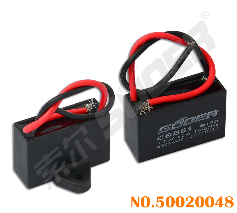 Suoer 1.8UF Electric Fan Capacitor (50020048)
