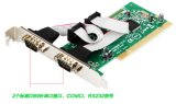 PCI-E to Serial Port COM RS232 Adapter Card with Mcs9865