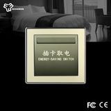 Electric Magnetic LED Push Button Switch with Text Backlight Always on