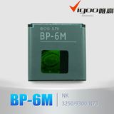 Cell Phone Battery for Nokia (9300/N93/N73/9300I/6280/6288/3250)