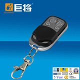 Wireless RF Remote Control (JJ-RC-I)