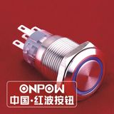 Onpow 19mm Push Button Switch (LAS1-AGQ-11E/G/2.8V/S, CE, CCC, RoHS, REECH)