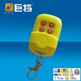 New Remote Control Duplicator Giant (JJ-CRC-SM06)