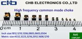 USB3.0 Interface Equipment EMI Special of High Frequency Common Mode Choke, 1.2mm*1.0mm*0.9mm (0504) , SMT, Cut-off Frequency~7.5GHz, Impedance=50ohm@100MHz