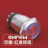 Onpow 19mm Circle Illuminated Spdt Stainless Steel Push Button Switch (LAS1GQ-11E/L/S) (Dia. 19mm) (CE, CCC, RoHS, REECH)
