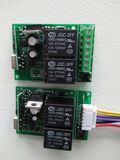 2channels 12/24VDC Universal Receiver
