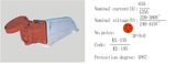 PC Plug Socket Coupling (EL-114/EL-124)