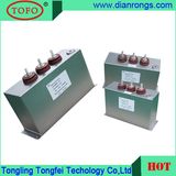 High Voltage DC Pulse Capacitor
