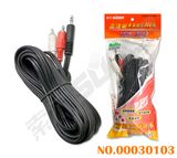 Suoer 5m AV Cable Male to Male 3.5mm Stereo to 2 RCA Video Signal Line AV Cable (AV-23A-5M-white-red Packing)