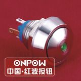 Onpow 12mm Push Button Switch (GQ12B-10D/J/G/6V/S, 12mm, CE, RoHS Compliant)