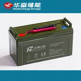 12V 120ah Rechargeable Battery for Solar Street Light