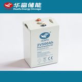 Rechargeable Deep Cycle Solar Gel Battery 2V500ah for Power Supply