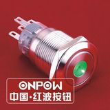 Onpow 19mm Circle Illuminated Spdt Stainless Steel Push Button Switch (LAS1-AGQ-11D//S) (Dia. 19mm) (CE, CCC, RoHS, REECH)