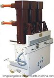 Zn85-40.5 Truck Type Indoor High-Voltage Vacuum Circuit Breaker ISO9001-2000