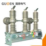 Guoen High Voltage Outdoor Vacuum Circuit Breaker Zw32-12