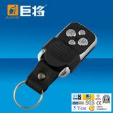 Keyless Entry System Remote Door Control