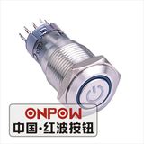 Onpow 16mm Push Button Switch (LAS2GQF-11ET/R/12V/S, CE, CCC, RoHS, REECH)
