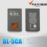 for Mobile Phone 1200 Bl-5ca Rechargeable Battery