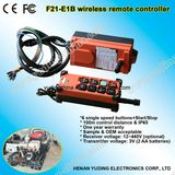 Wireless Remote Motor Control Switch