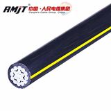 0.6/1kv Overhead Aluminum Cable Covered Line Wire -Aluminium Cable