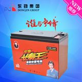 6-Dm-70 (12V35AH) Dongjin VRLA Lead Acid Battery