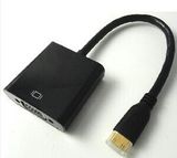 Conversion Cable HDMI to VGA with Audio