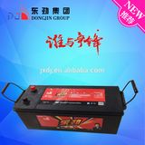 12V200ah Most Powerful Auto Car Battery/Car Battery