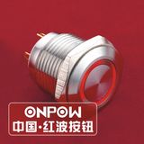 Onpow 16mm Ring Illuminated Push Button Switch (GQ16F-10E/J/R/12V/S, CE, RoHS)