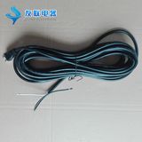 15A Japan Standard Power Cord