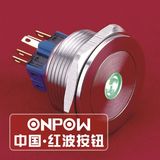 Onpow 30mm DOT Illuminated Lighted Vandal Proof Push Button Switch (GQ30PF-11D/S) (Dia. 30mm) (CE, CCC, RoHS, REECH)