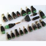 Male and Female DC Power Connector Plug for CCTV Camera (AF01)