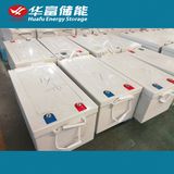 10 Years Life Span 12V 250ah AGM Deep Cycle Battery