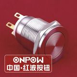 ONPOW 19mm Spdt Stainless Steel Push Button Switch (LAS1GQPF-11/S) (Dia. 19mm) (CE, CCC, RoHS, REECH)
