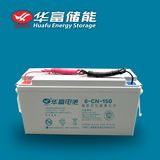 12V 150ah Solar Use Lead-Acid Battery with Ce Approved