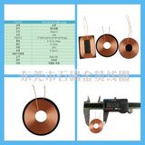 Copper Inductor Coil with Ferrite for Wireless Charger Receiver