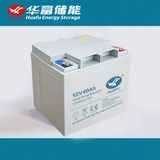 Rechargeable Battery Sealed Lead Acid Battery Sunstone Brand 12V 40ah Solar Battery
