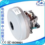 China Factory AC Electric Vacuum Cleaner Motor Ml-E1b
