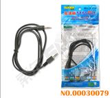 3.5mm Stereo Video Signal Cable AV Cable (AV-412A-1.5m-white)