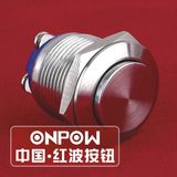 Onpow 19mm Push Button Switch (GQ19H-10/S, CE, CCC, RoHS, REECH)