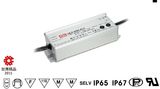 Waterproof CE LED Power Supply
